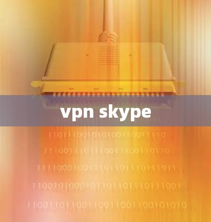 vpn skype