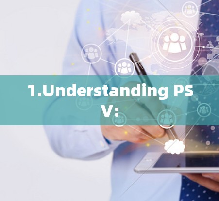 1.Understanding PSV: