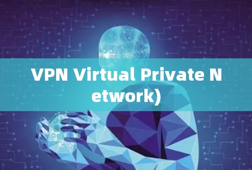 VPN Virtual Private Network)