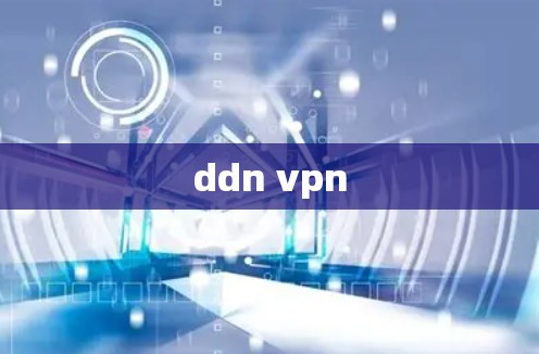 ddn vpn ddn vpn